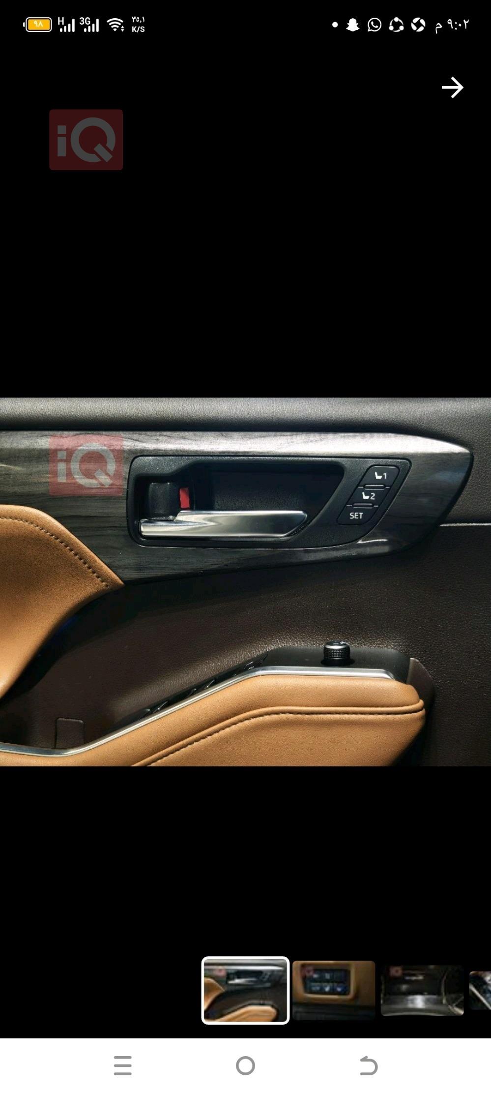 تويوتا هايلاندر